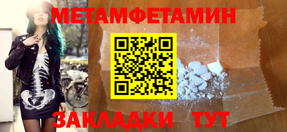 АМФ  АМФ 97%  АМФЕТАМИН  Кашира  Вход с VPN 