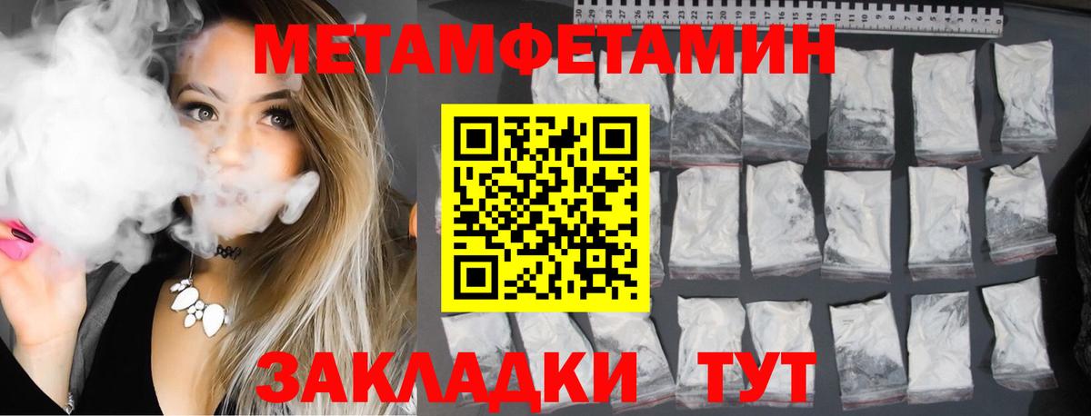 Amphetamine Розовый Кашира