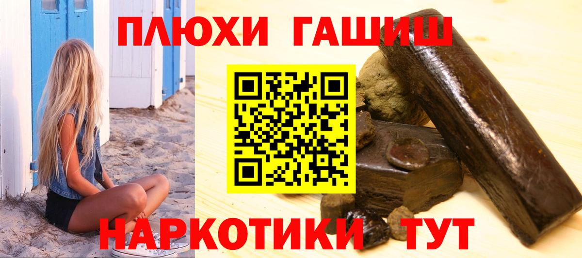 ГАШ Кашира
