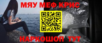 ALPHA PVP Краснознаменск