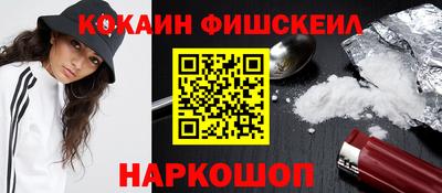 ALPHA PVP Краснознаменск