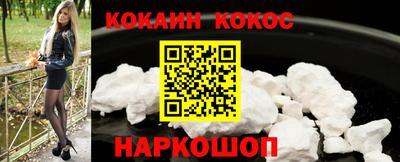 меф Краснодар