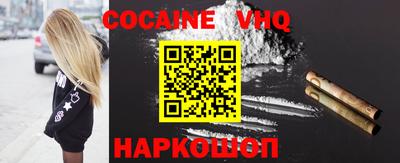 меф Краснодар