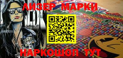 apvp Краснокаменск