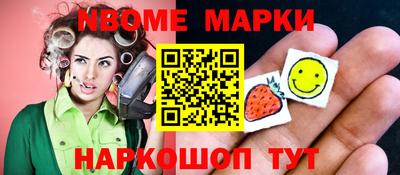 ALPHA PVP Краснознаменск