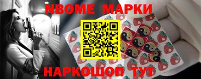 apvp Краснокаменск