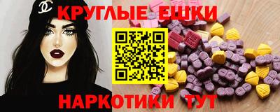 меф Краснодар