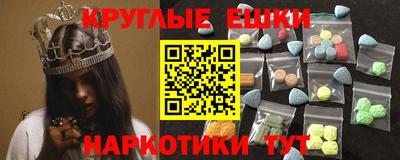 ALPHA PVP Краснознаменск