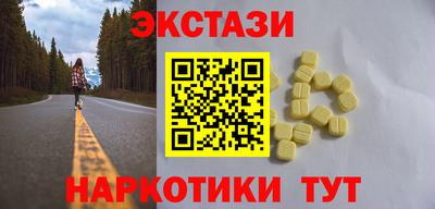 меф Краснодар