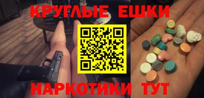apvp Краснокаменск