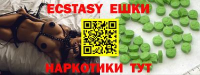 ALPHA PVP Краснознаменск