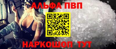 меф Краснодар