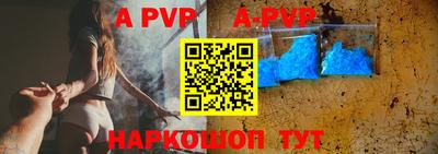 ALPHA PVP Краснознаменск