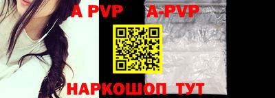 меф Краснодар
