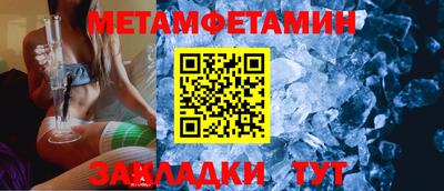 apvp Краснокаменск