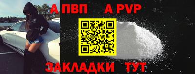 меф Краснодар