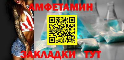 ALPHA PVP Краснознаменск