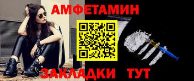apvp Краснокаменск