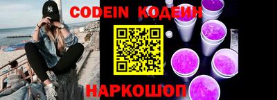 меф Краснодар