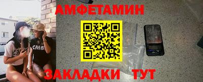 apvp Краснокаменск