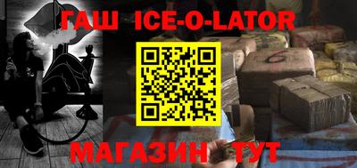 ALPHA PVP Краснознаменск