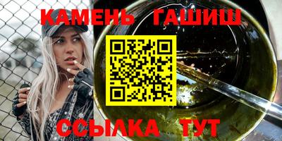 apvp Краснокаменск