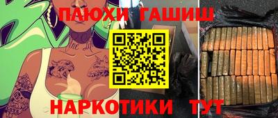 apvp Краснокаменск