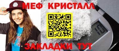 apvp Краснокаменск