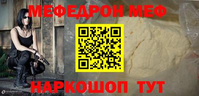 apvp Краснокаменск