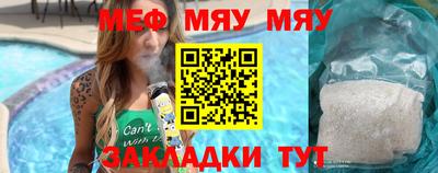 ALPHA PVP Краснознаменск
