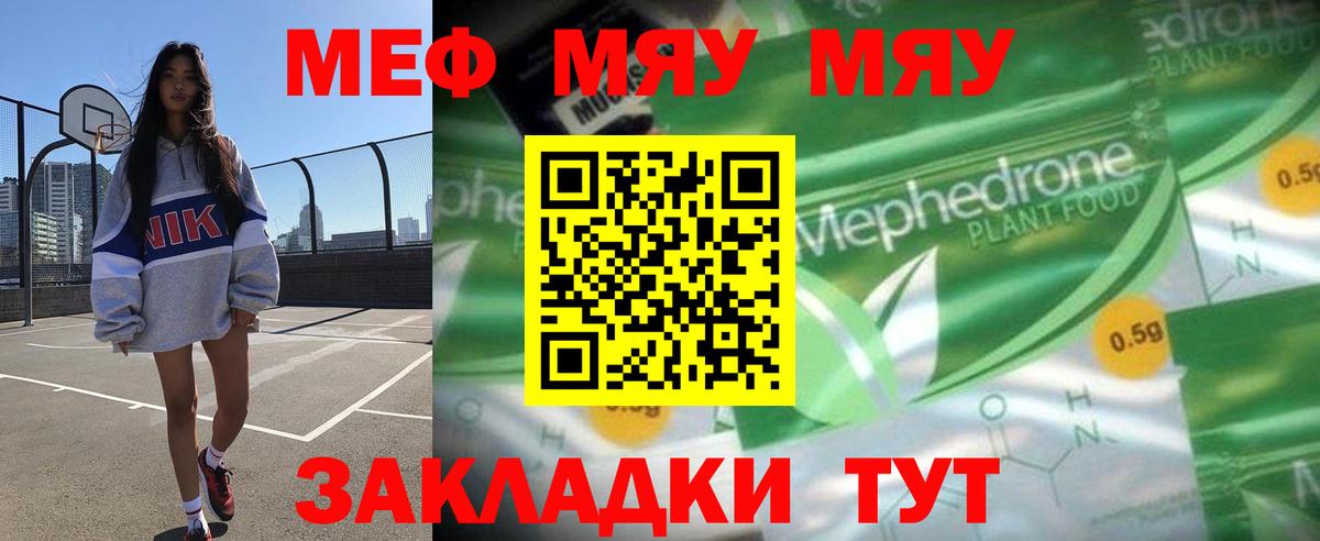 ГАШ  COCAIN  Бошки Шишки  Меф кристаллы  Купить наркотики цена  Вход с VPN  Лсд 25  Кашира  ГАШИШ 