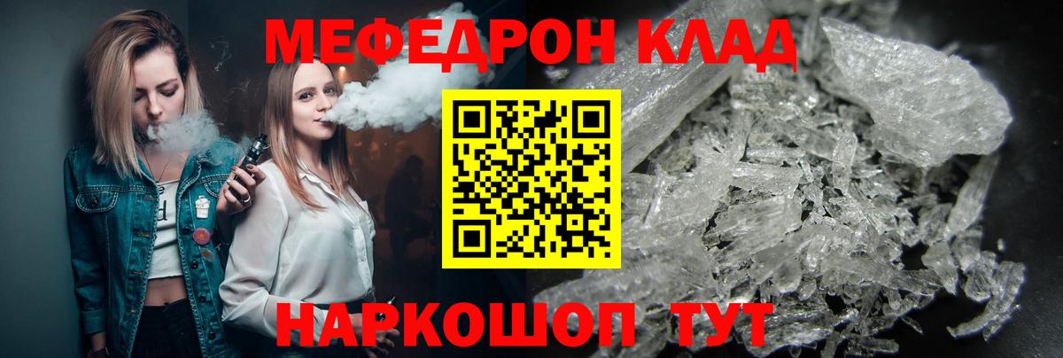 МЯУ-МЯУ  МЯУ-МЯУ мяу мяу  Вход с VPN  МЯУ-МЯУ  Кашира 