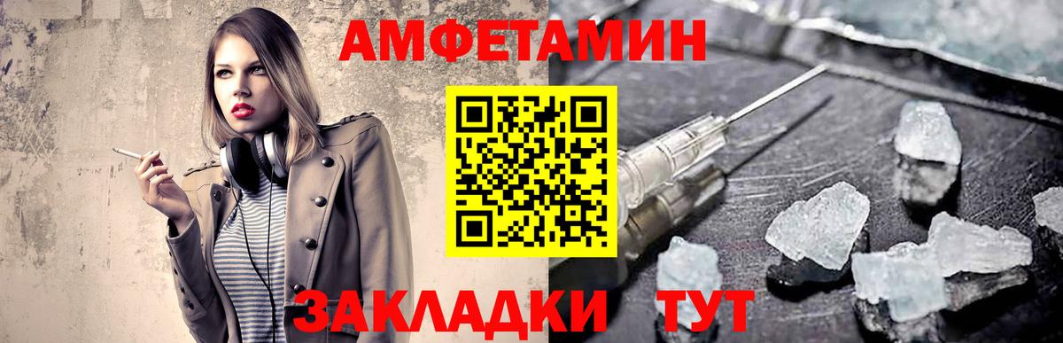 Метамфетамин кристалл Кашира