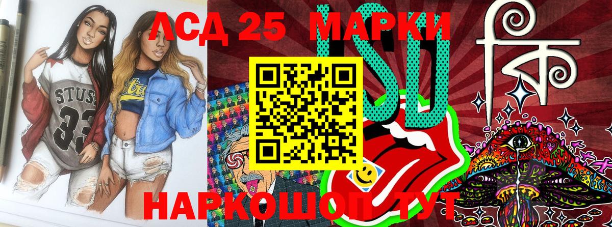Марки N-bome 1,5мг Кашира