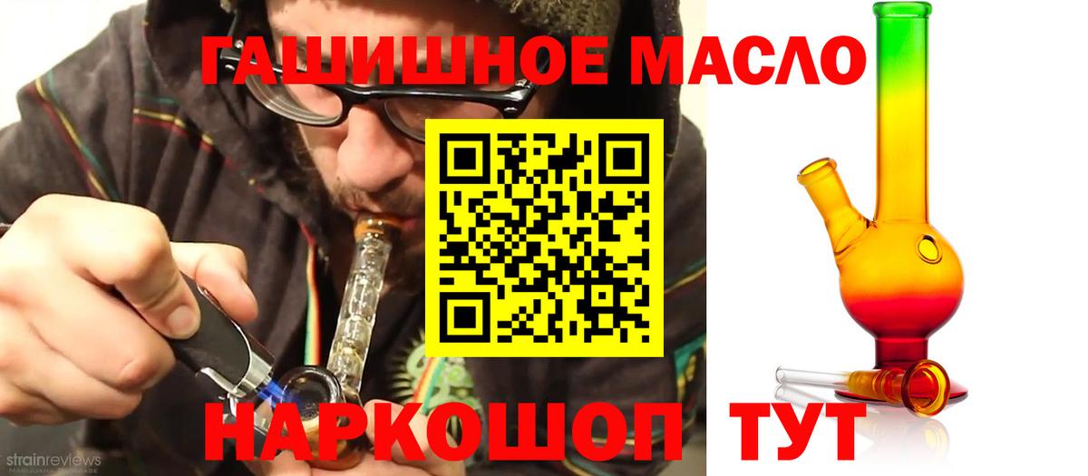 Дистиллят ТГК Wax Кашира