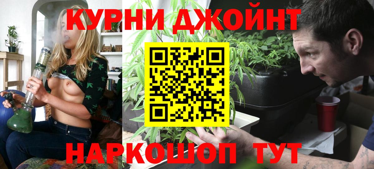 Кашира  Канабис тримм  Каннабис план  Конопля Bruce Banner  Вход с VPN 