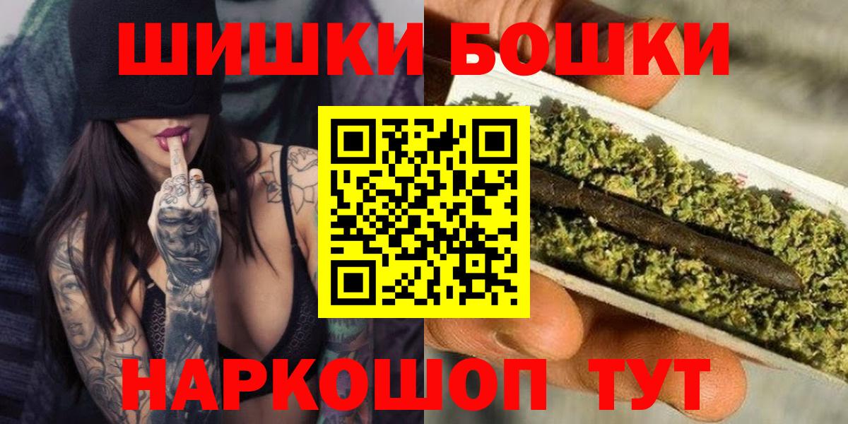 Марихуана конопля Кашира